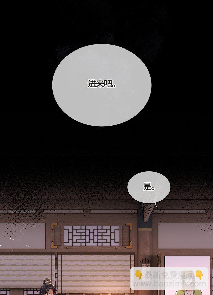 023 殿下又不乖了11