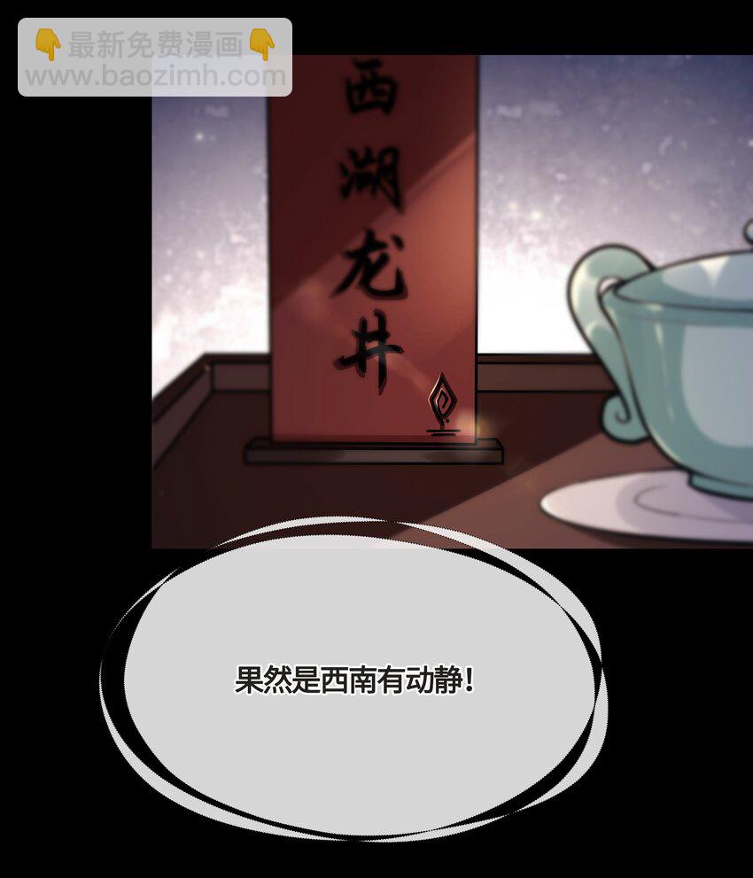 023 殿下又不乖了13