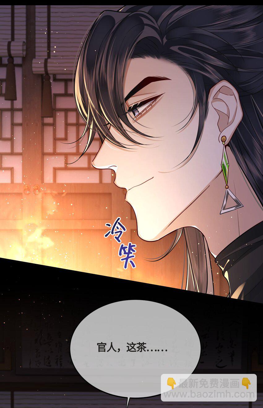 023 殿下又不乖了17