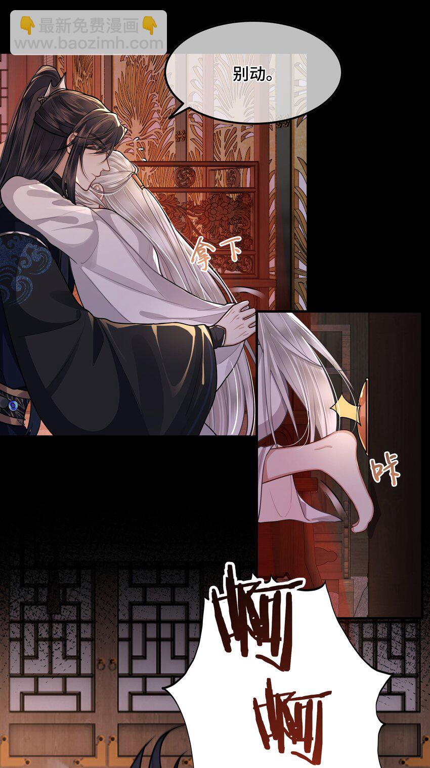 023 殿下又不乖了27