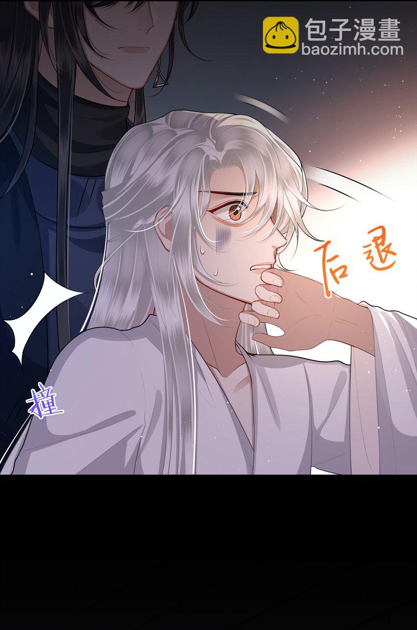 023 殿下又不乖了35