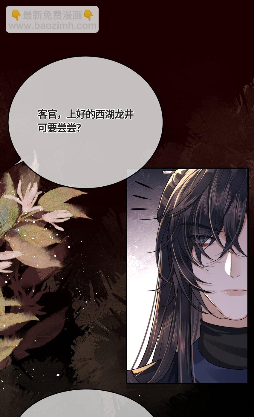 023 殿下又不乖了4