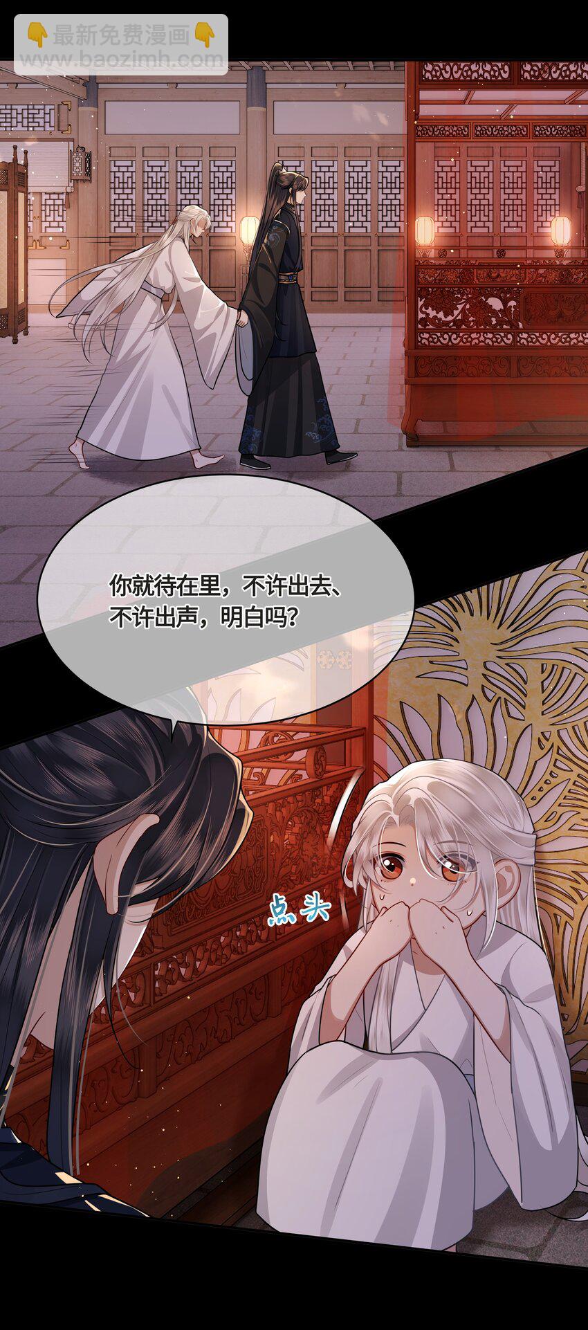 023 殿下又不乖了7