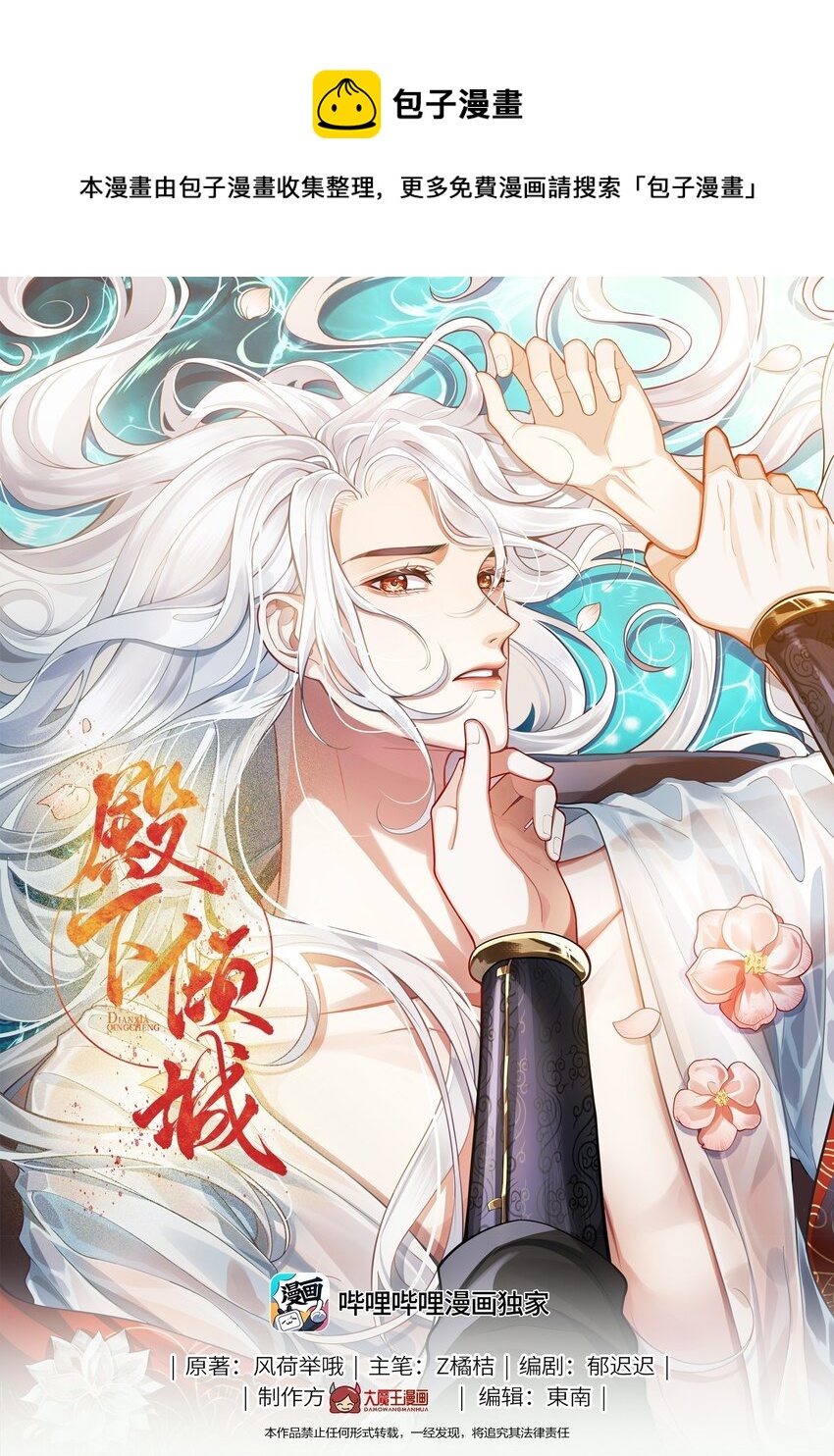 024 他们在床上打架吗？0