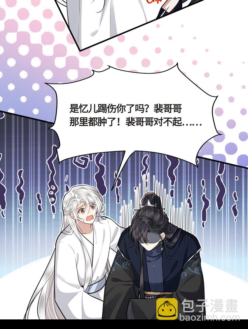 024 他们在床上打架吗？10
