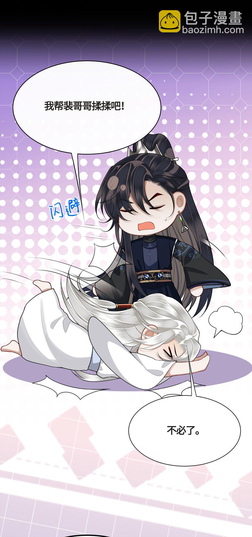 024 他们在床上打架吗？12