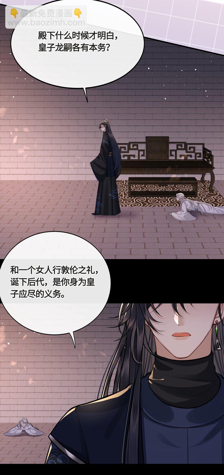 024 他们在床上打架吗？13