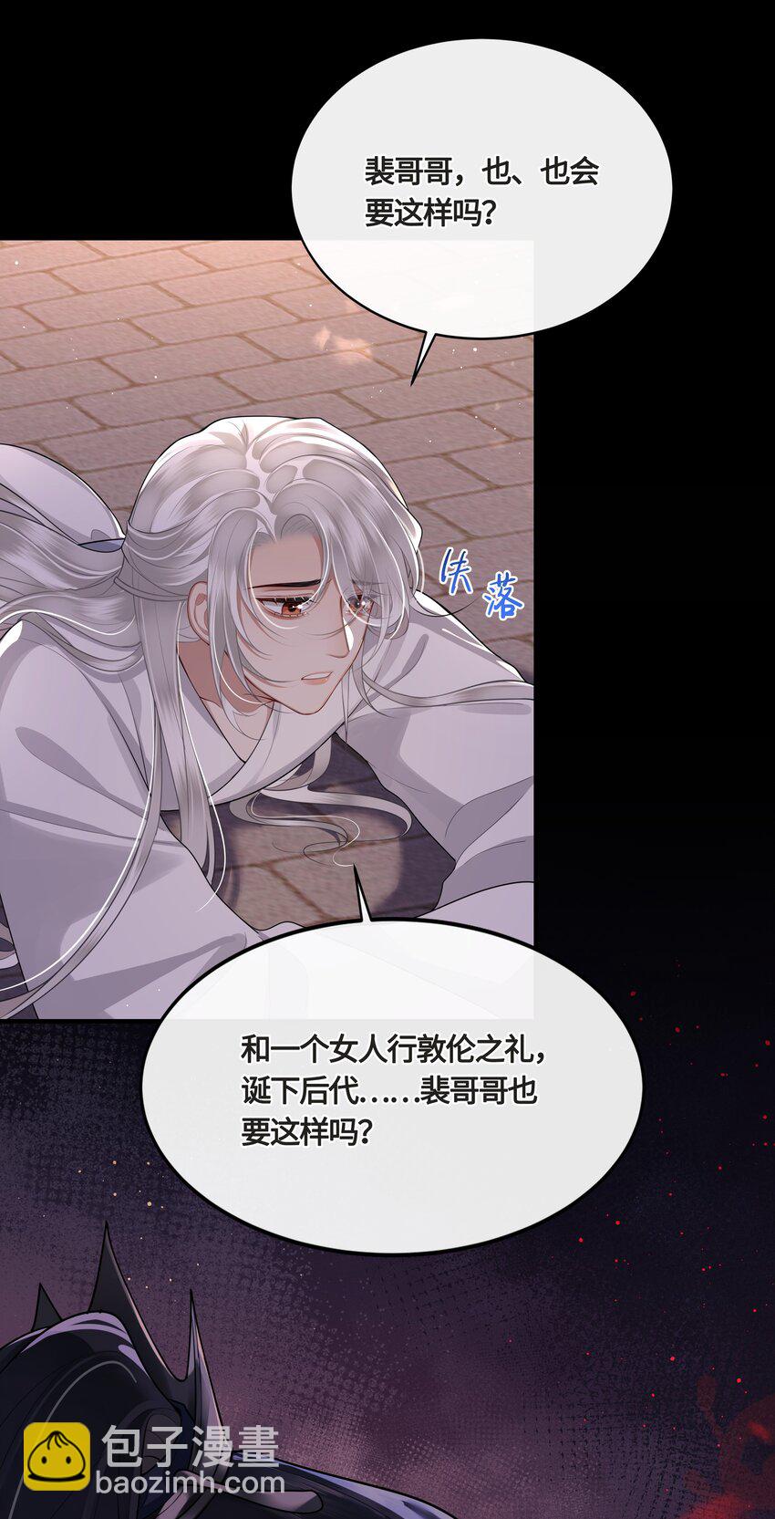 024 他们在床上打架吗？14