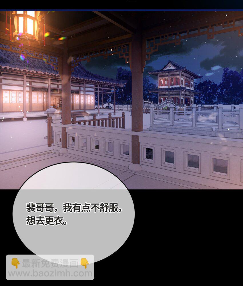 024 他们在床上打架吗？18