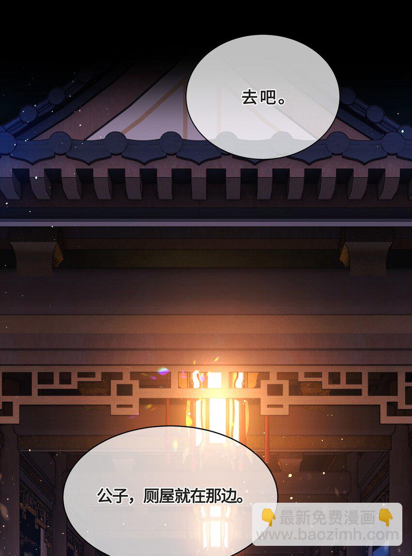 024 他们在床上打架吗？19
