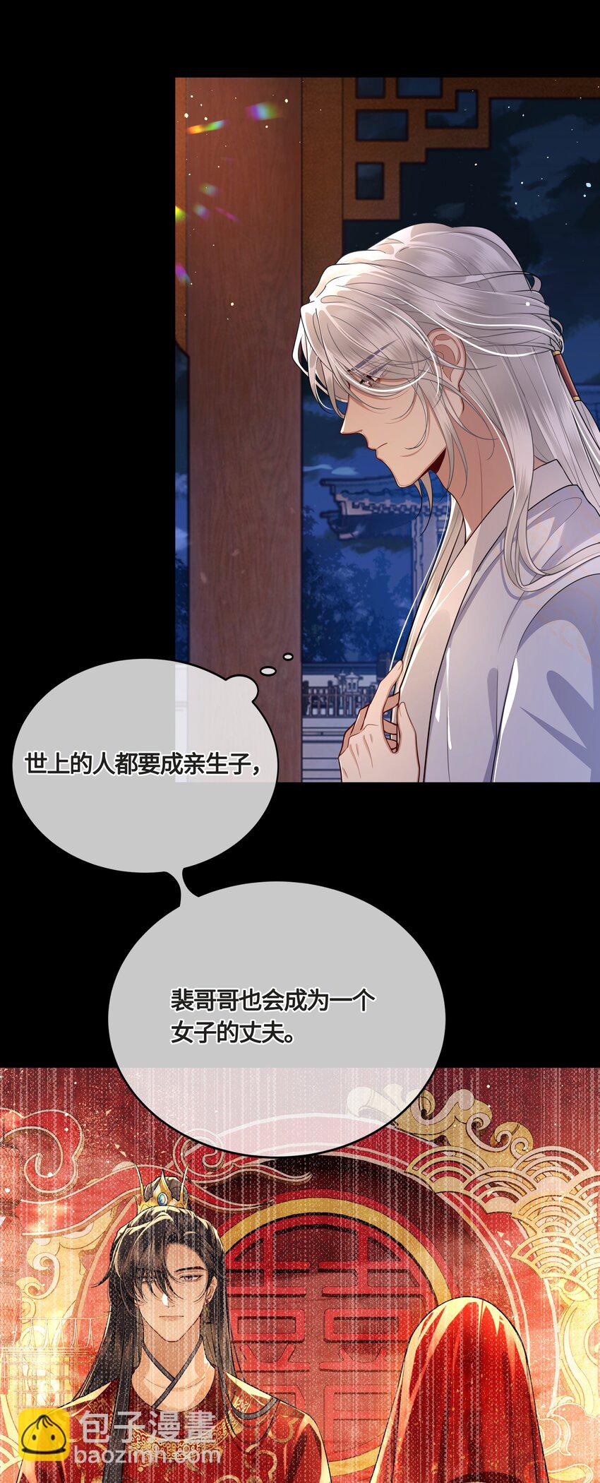 024 他们在床上打架吗？22