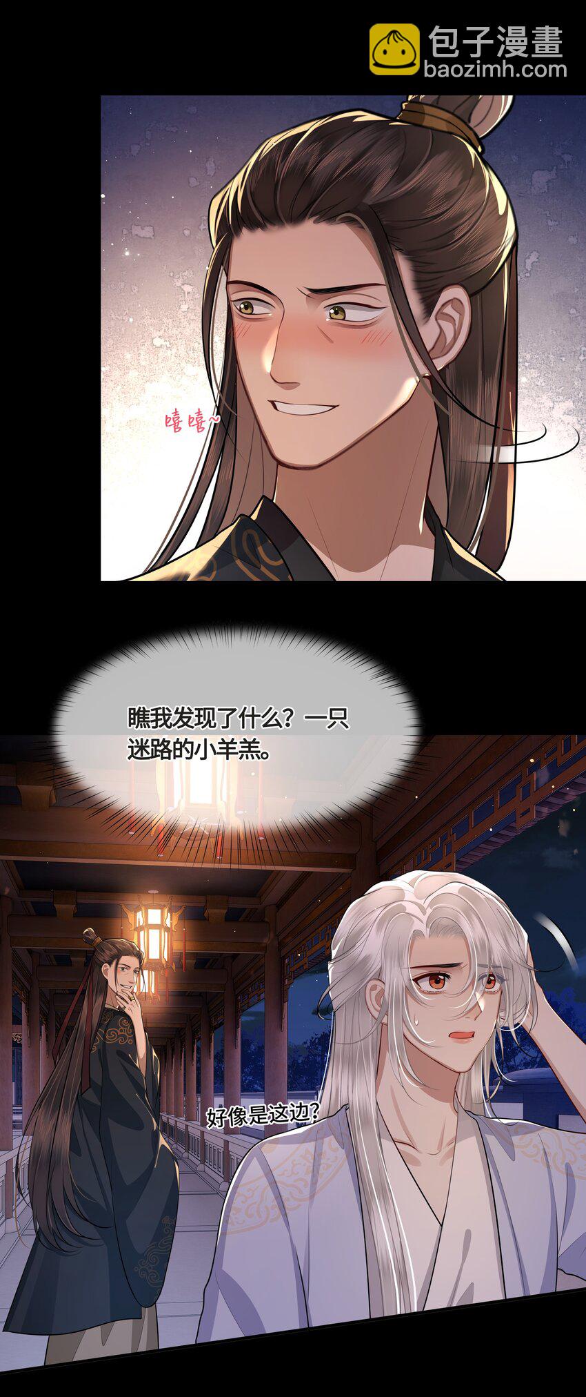 024 他们在床上打架吗？25