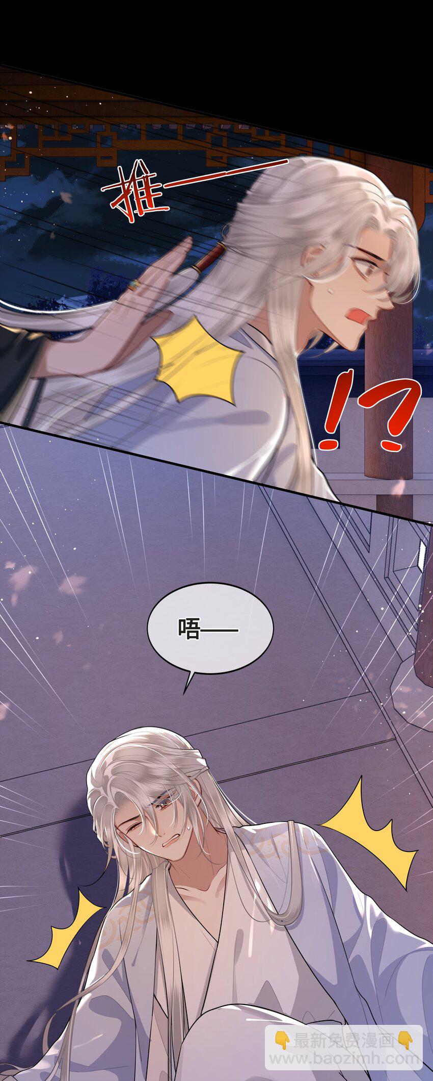 024 他们在床上打架吗？27