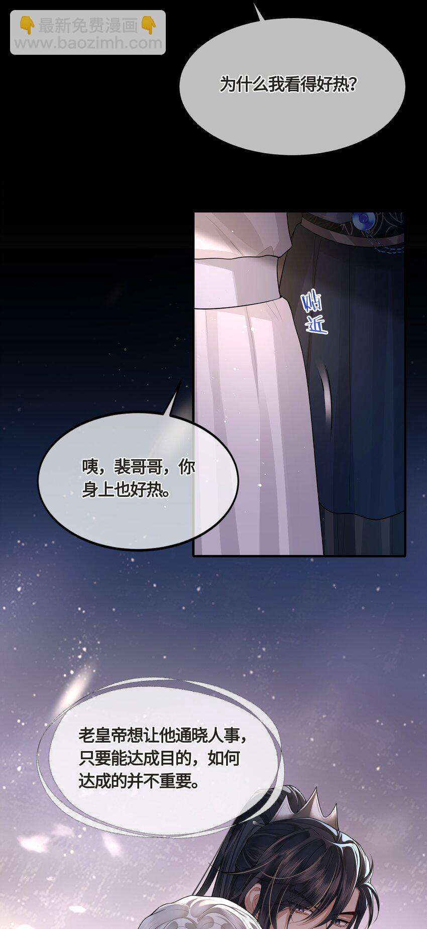 024 他们在床上打架吗？3