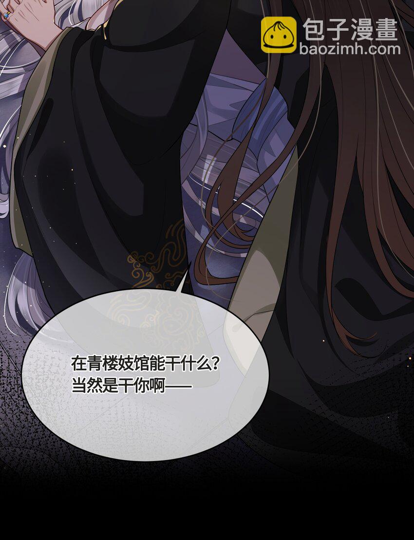 024 他们在床上打架吗？31