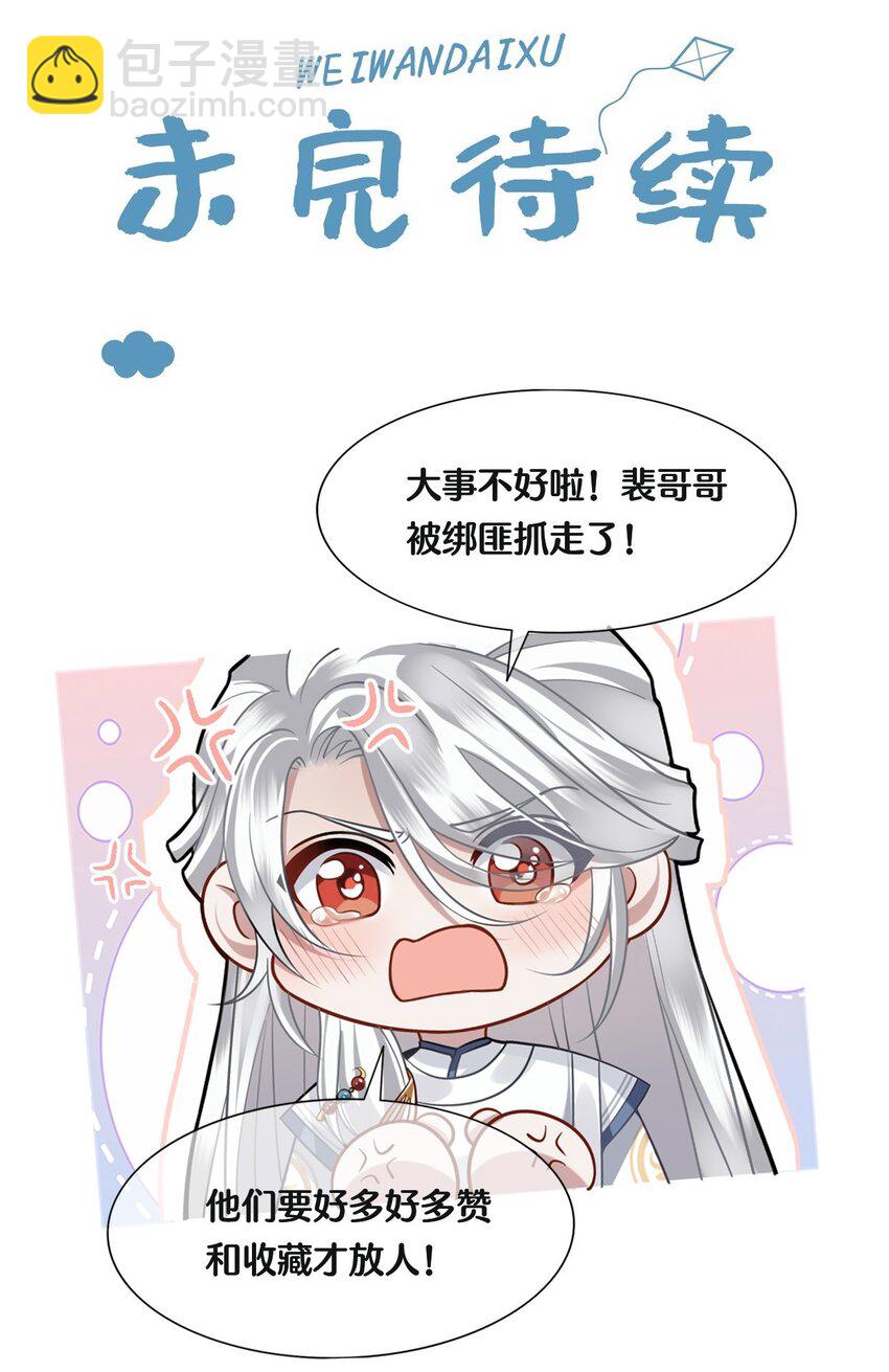 024 他们在床上打架吗？32
