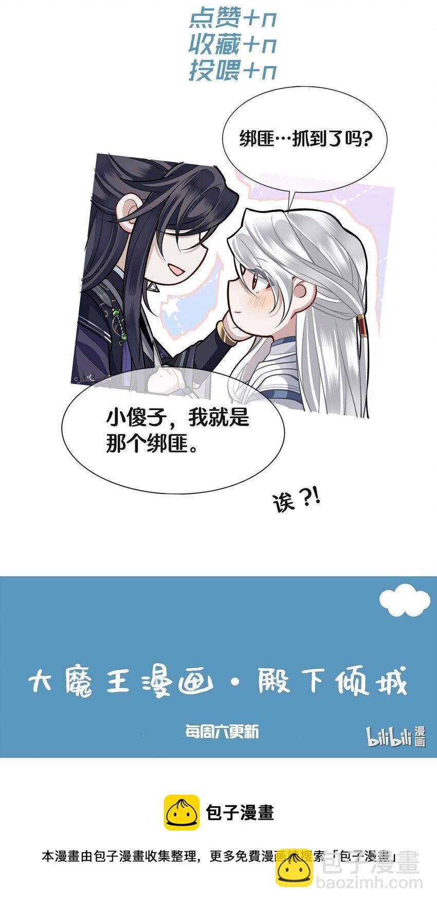 024 他们在床上打架吗？33