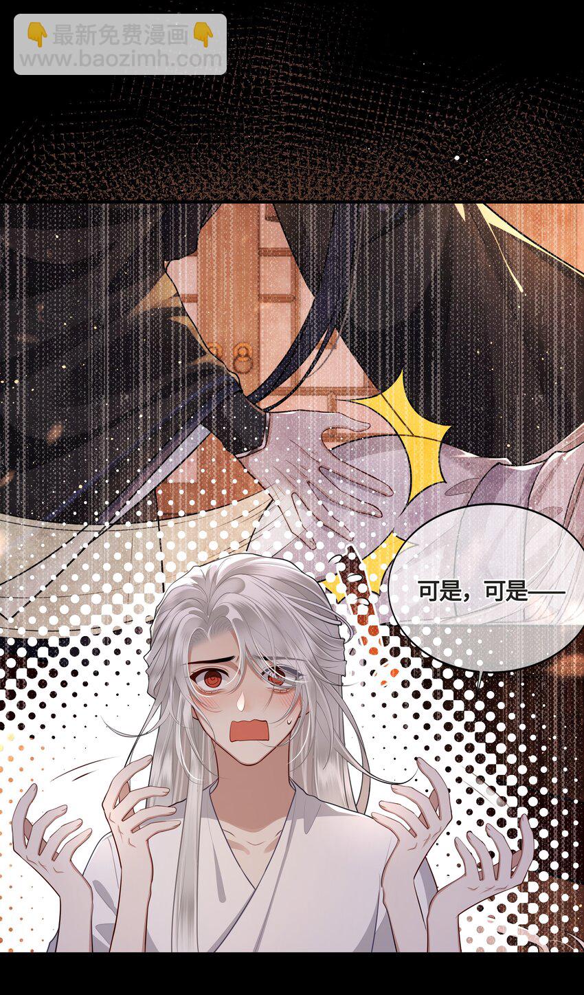 024 他们在床上打架吗？7