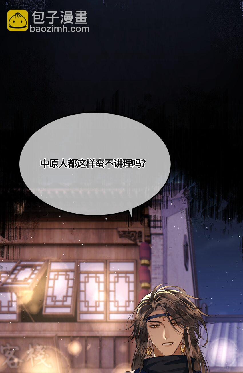 026 是在担心吗？12