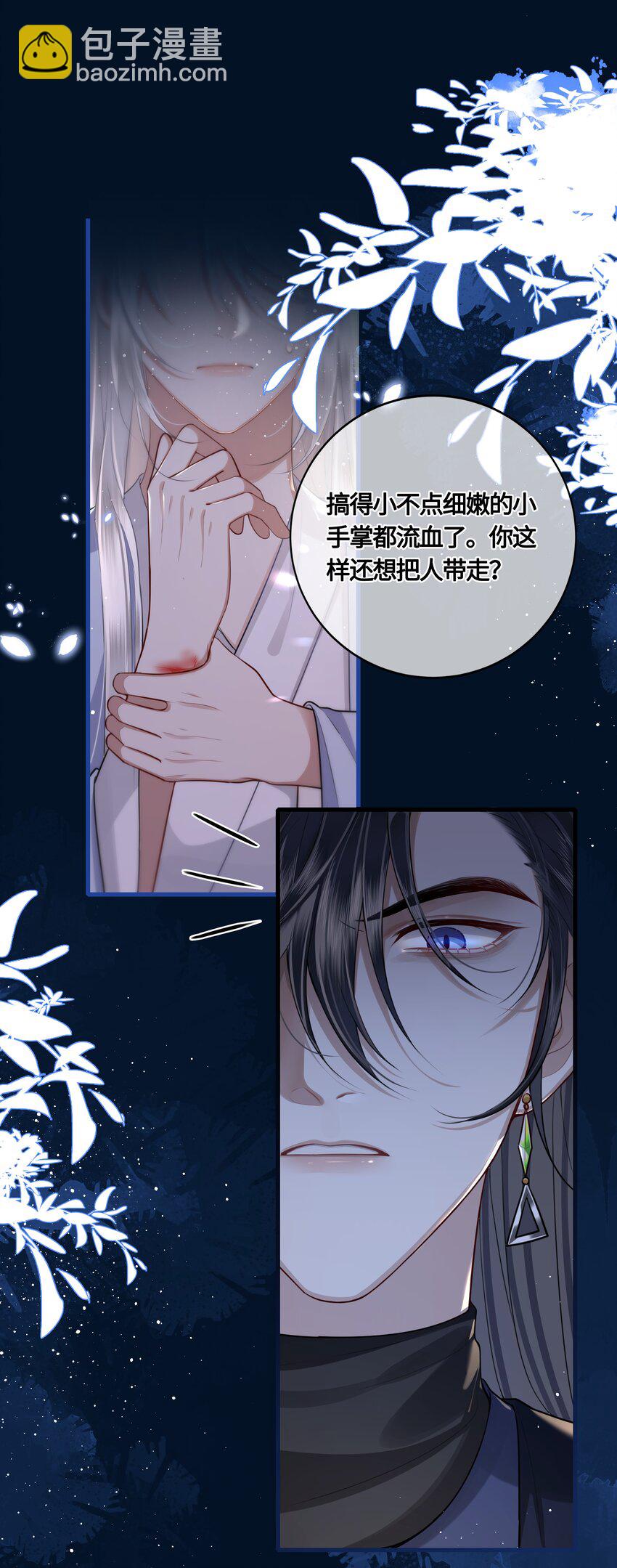 026 是在担心吗？14