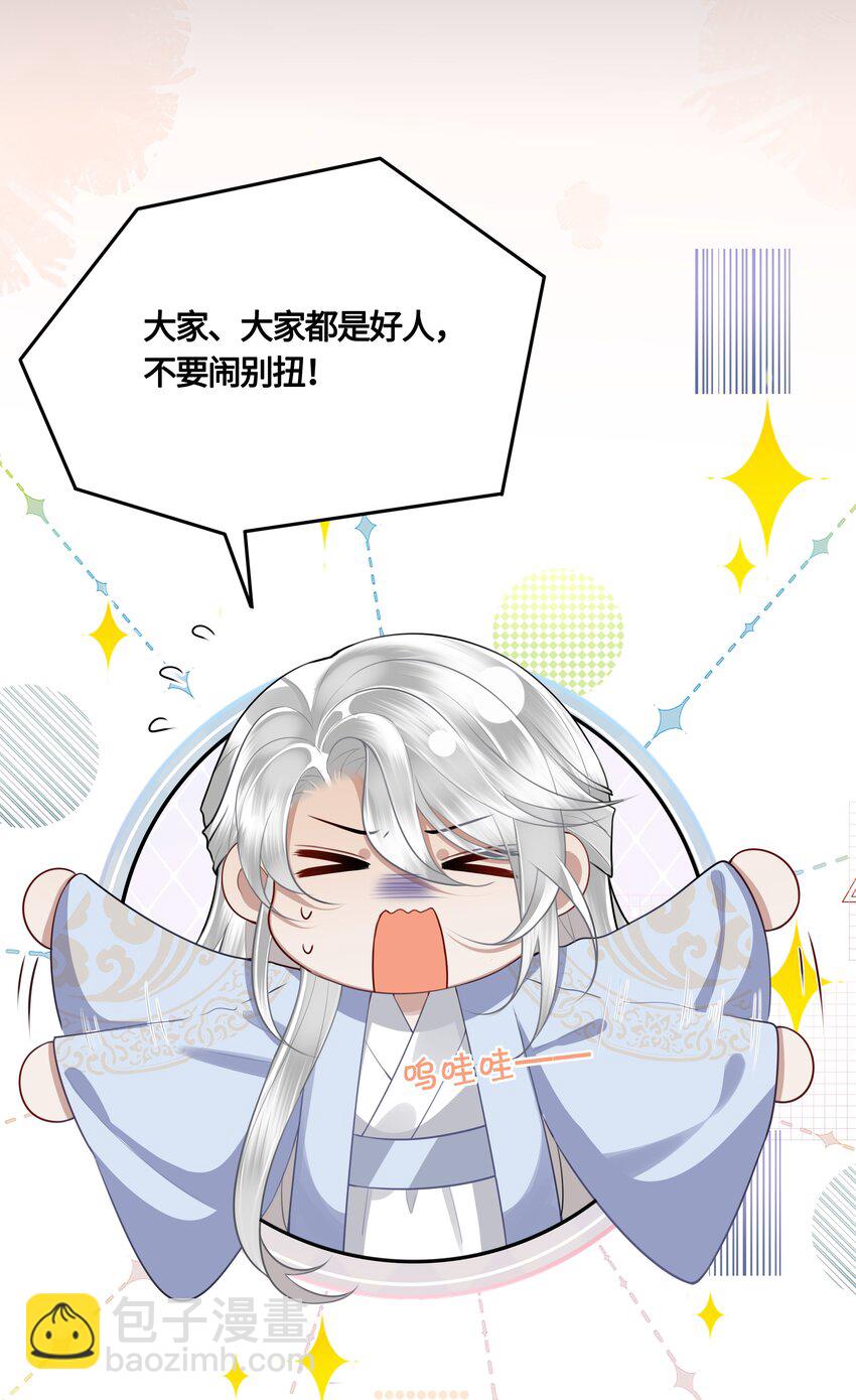 026 是在担心吗？17