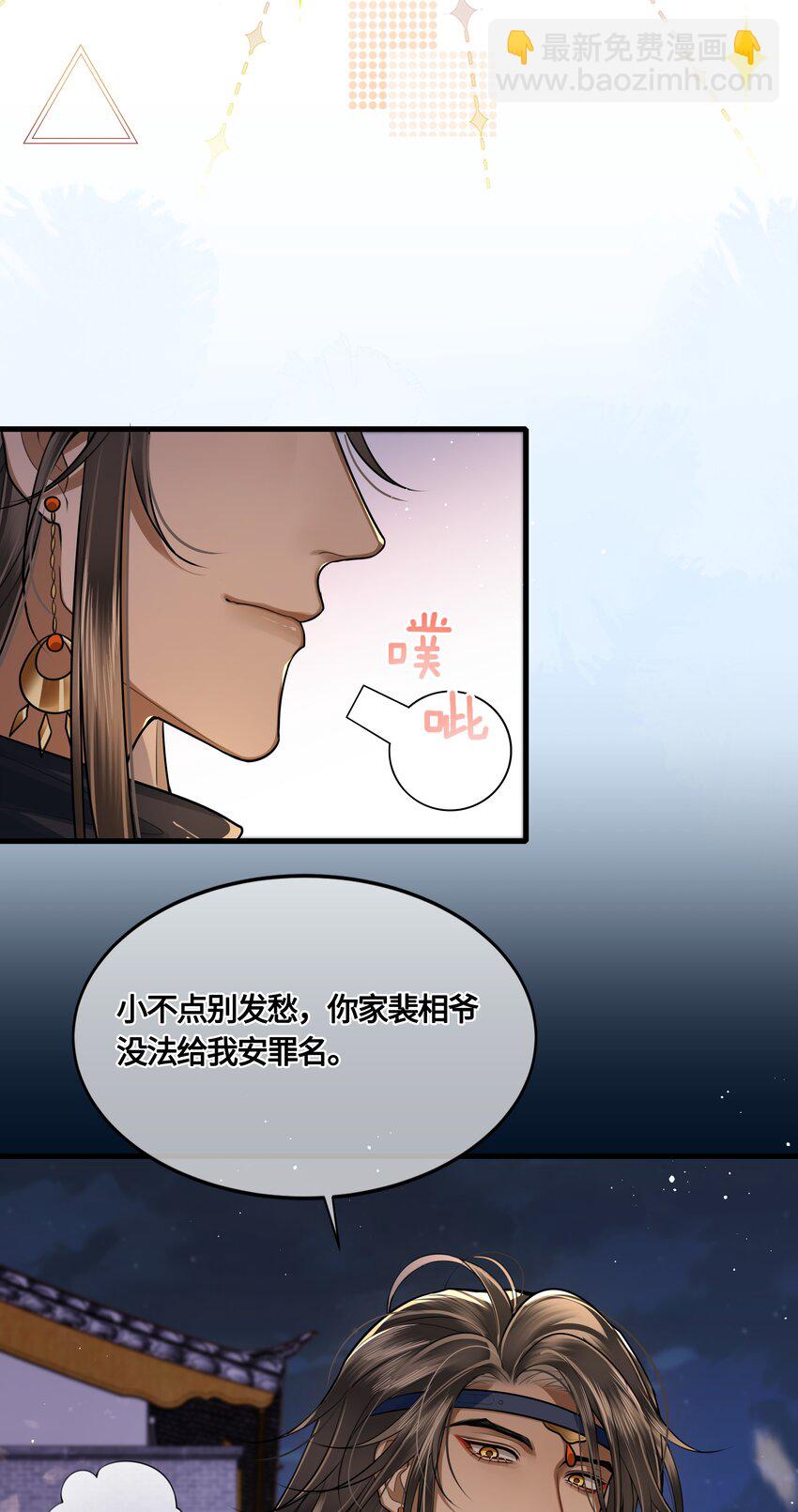 026 是在担心吗？18