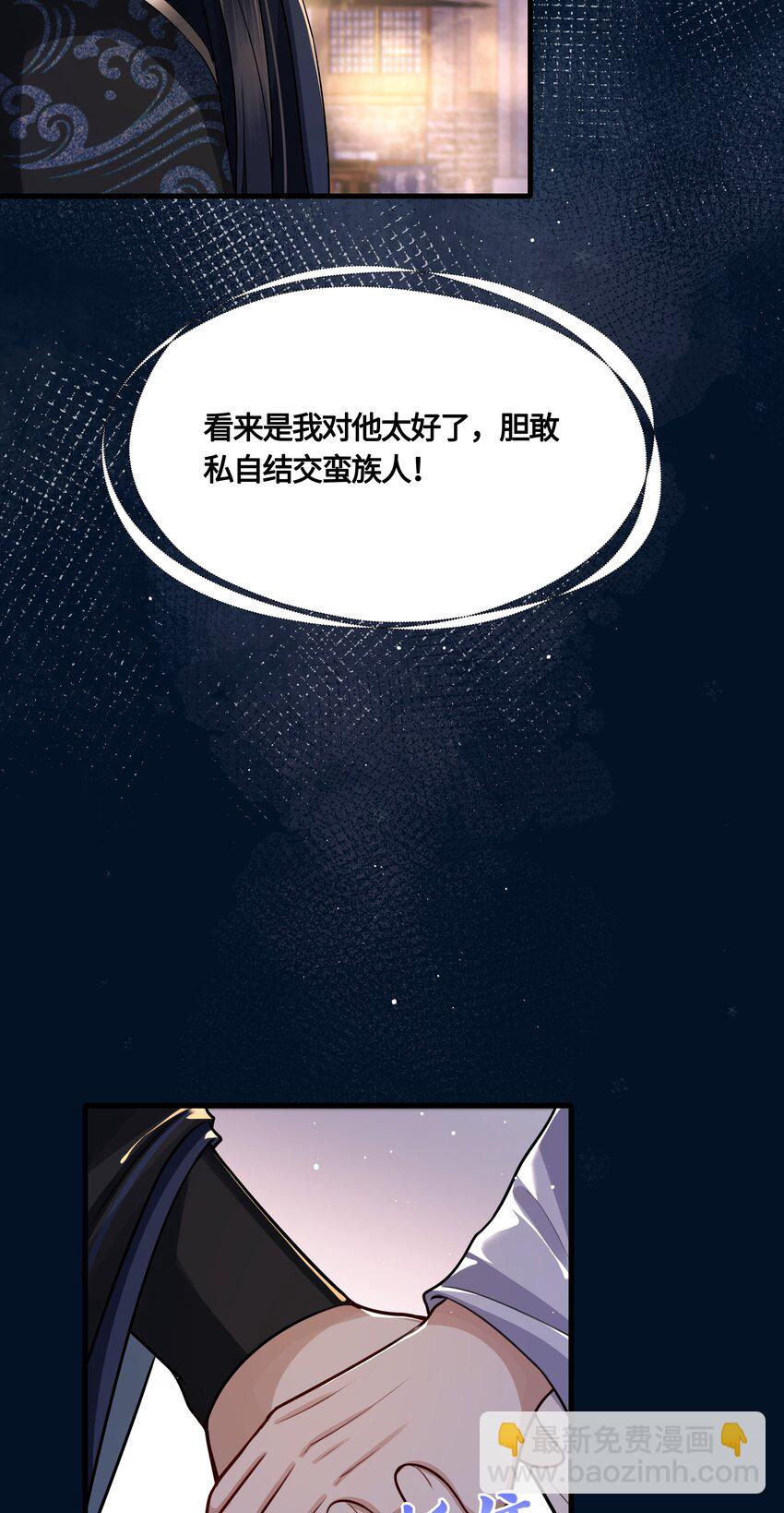 026 是在担心吗？22