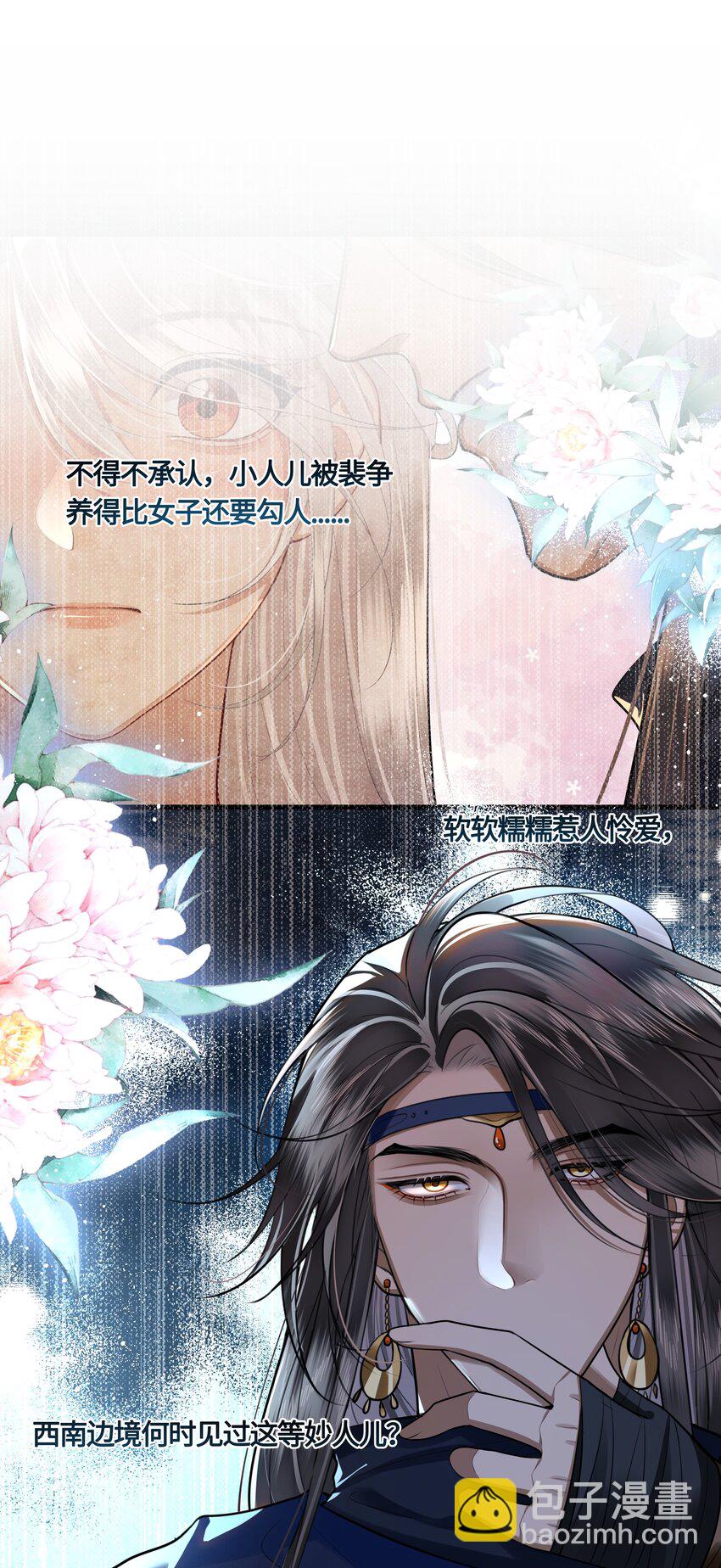 026 是在担心吗？26