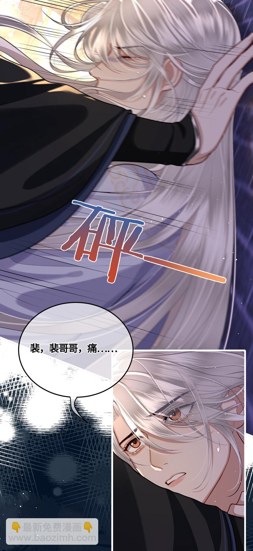026 是在担心吗？29