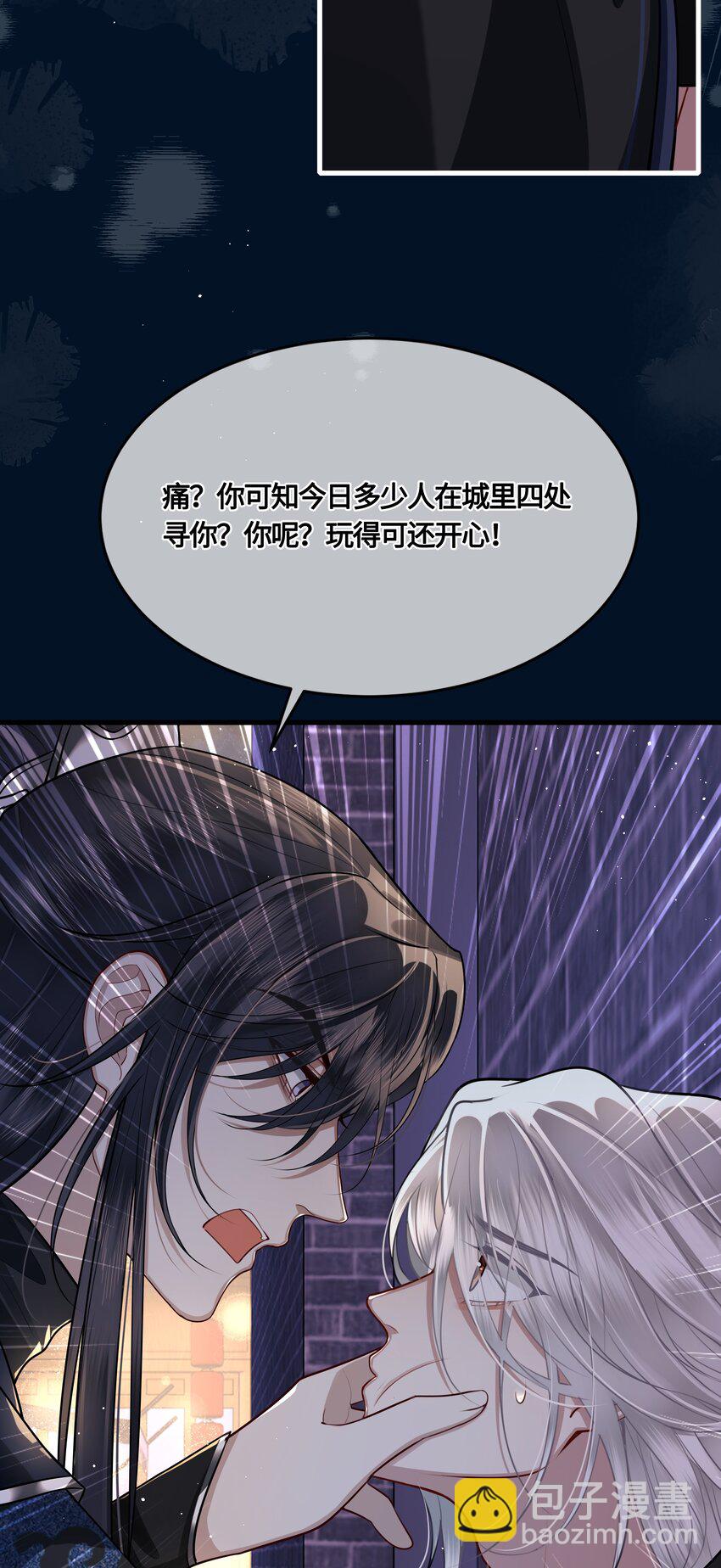 026 是在担心吗？30