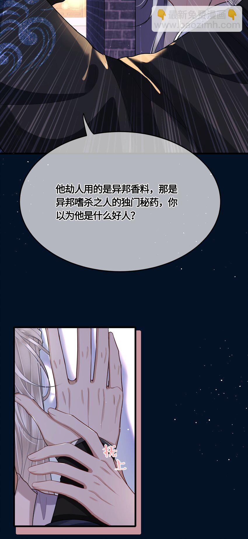 026 是在担心吗？31