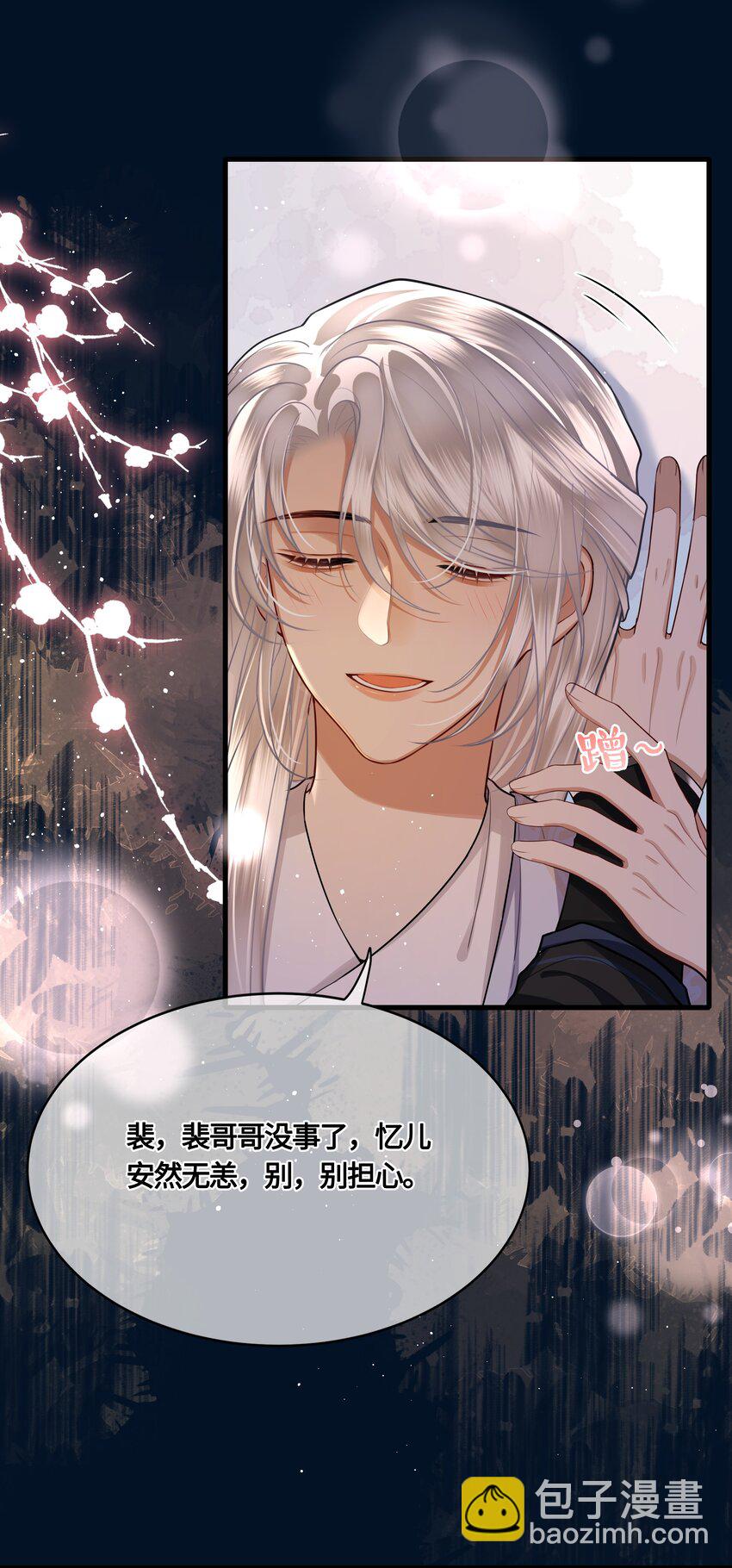 026 是在担心吗？32