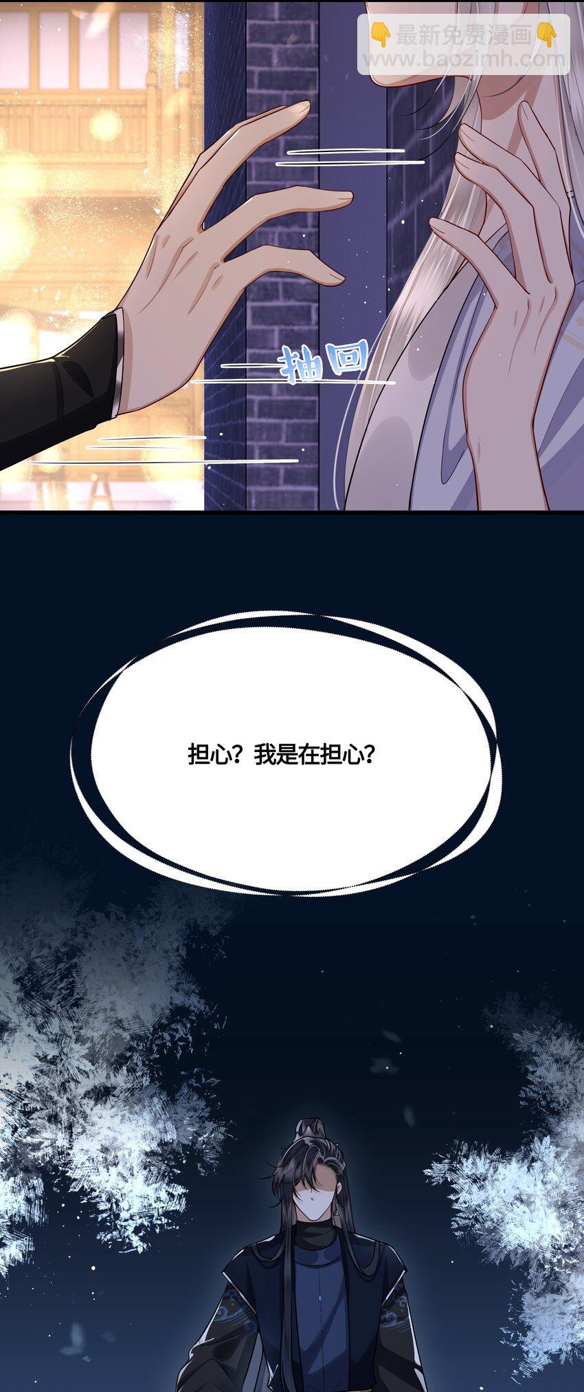 026 是在担心吗？33