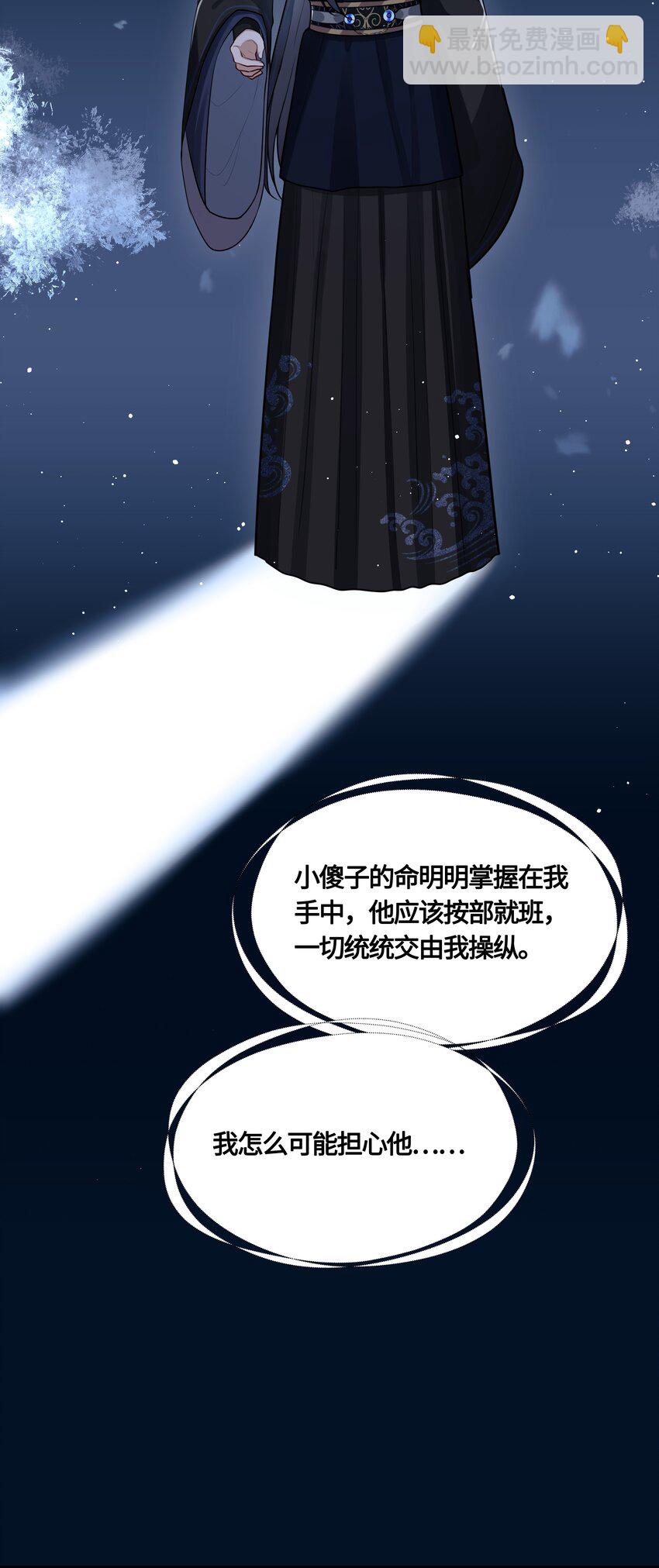 026 是在担心吗？34