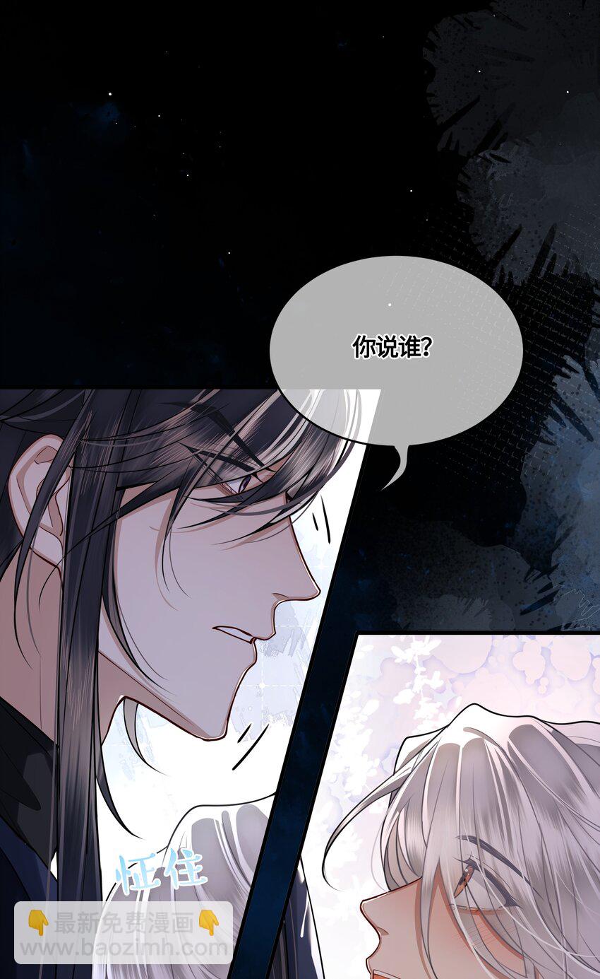 026 是在担心吗？36