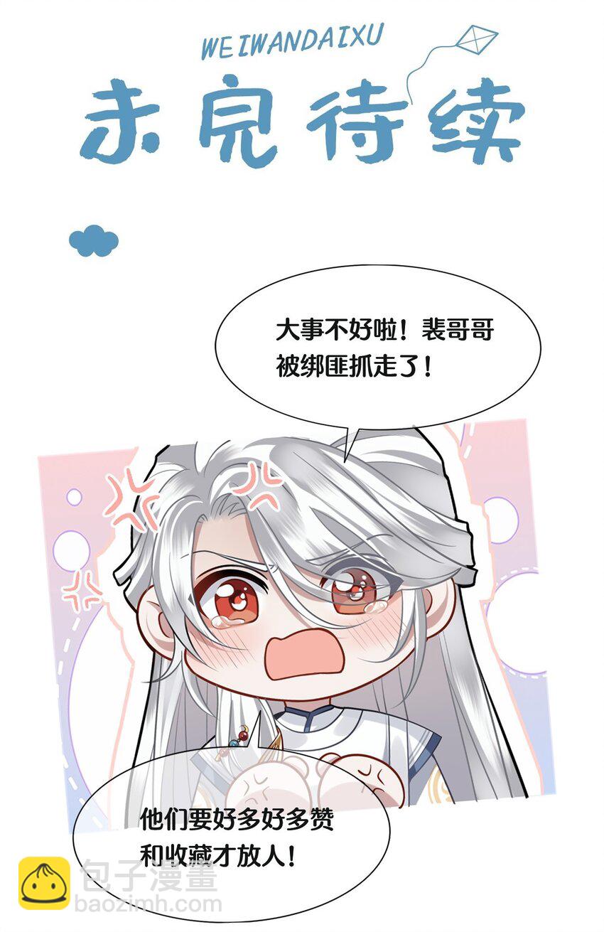026 是在担心吗？41