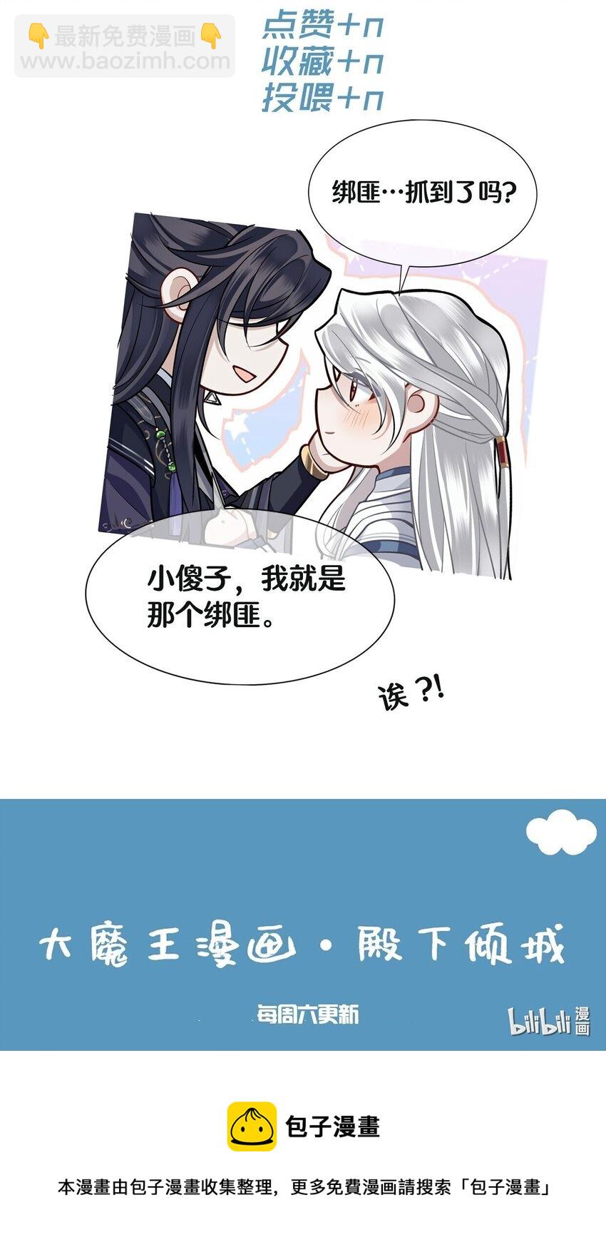 026 是在担心吗？42