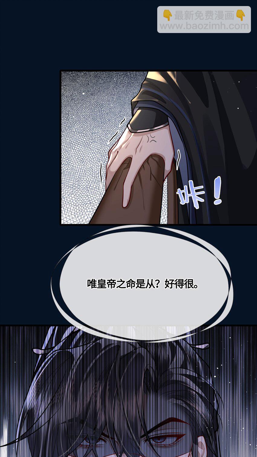 028 殿下还是个孩子18