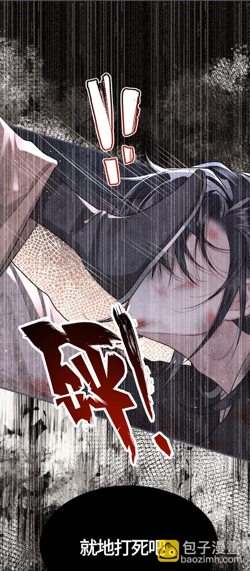 028 殿下还是个孩子26