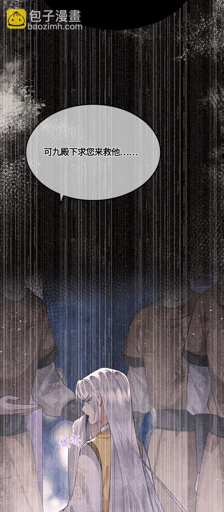 028 殿下还是个孩子27