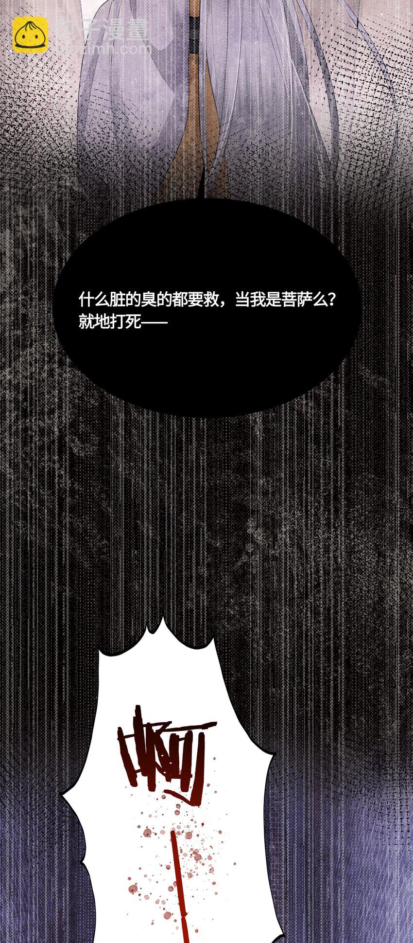 028 殿下还是个孩子28
