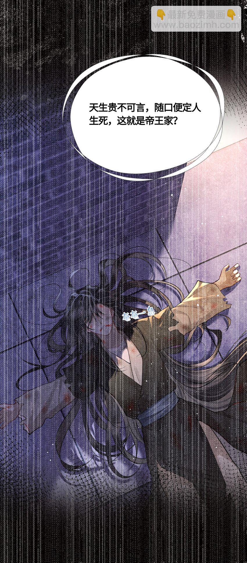 028 殿下还是个孩子30