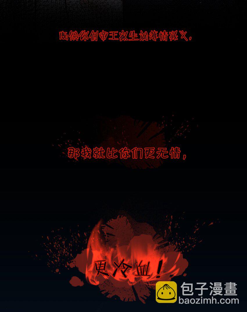028 殿下还是个孩子33