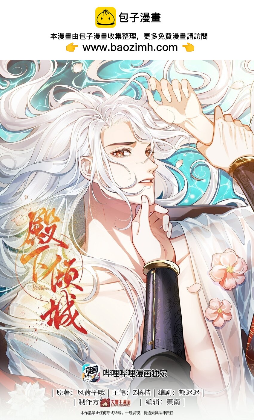 032 他们胡说0