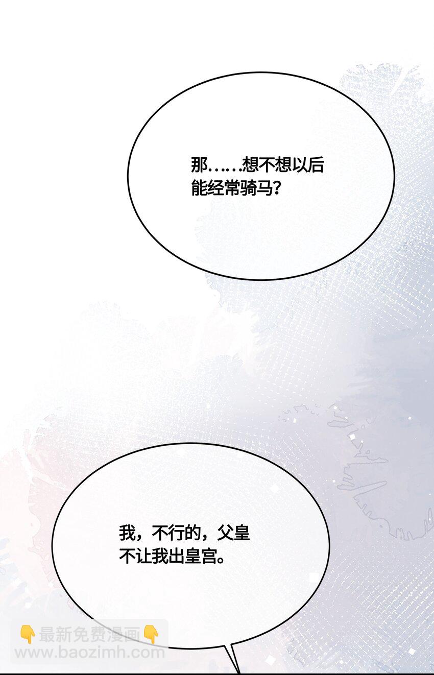 032 他们胡说10