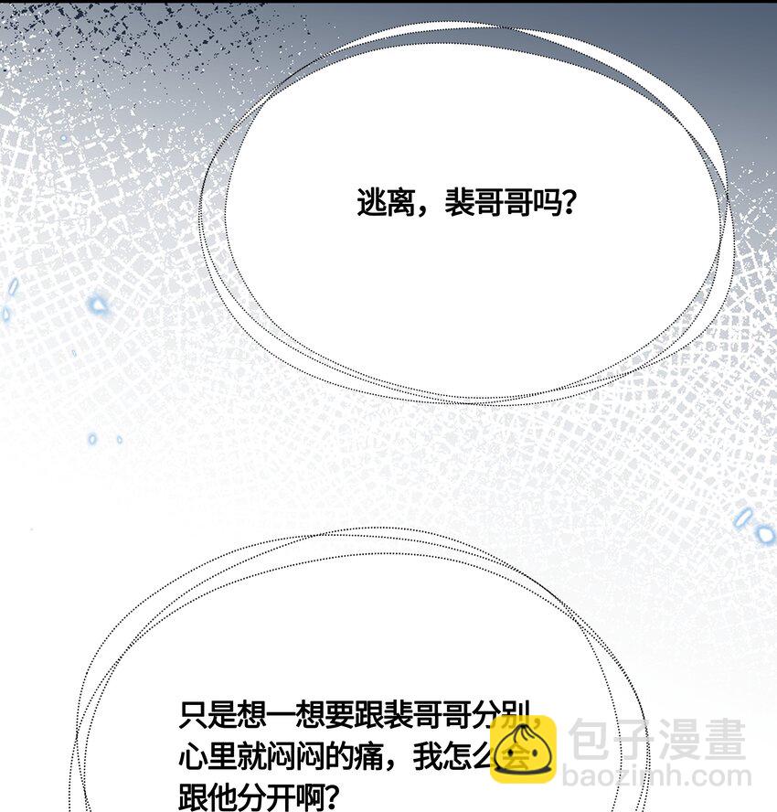 032 他们胡说14
