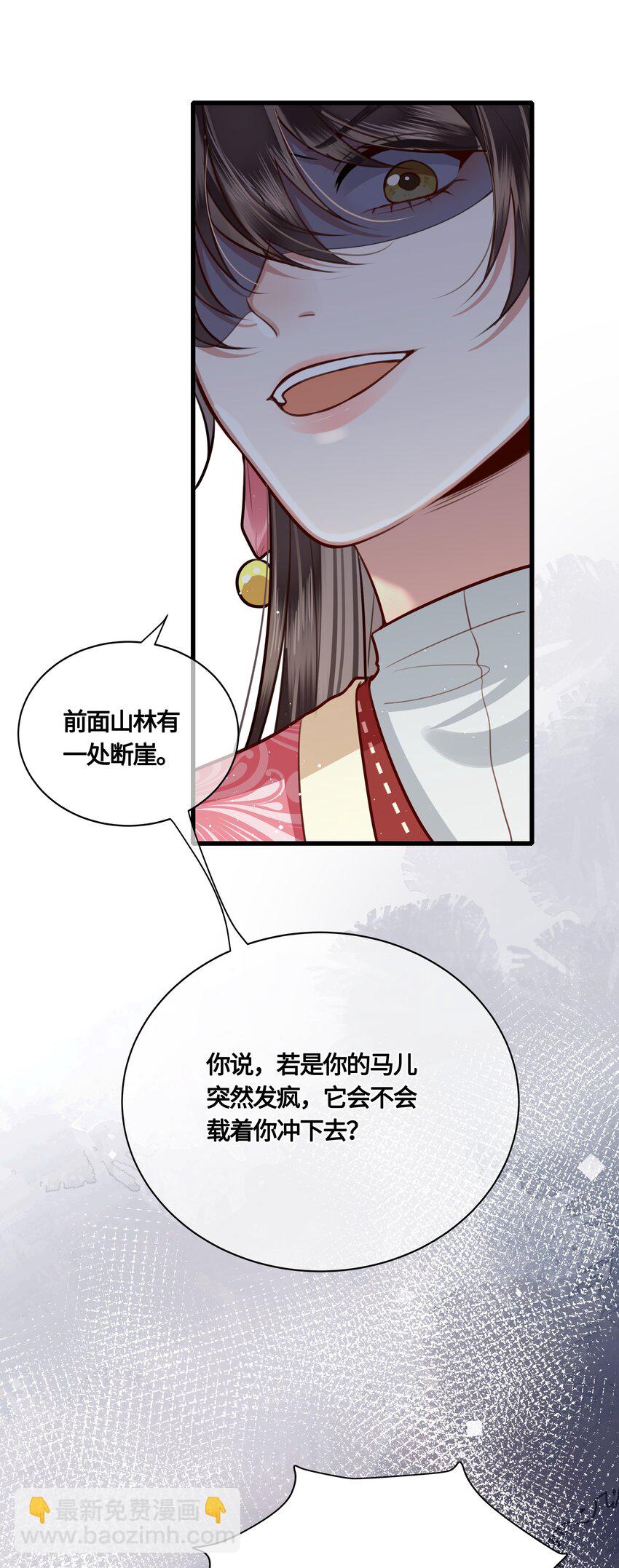 032 他们胡说22