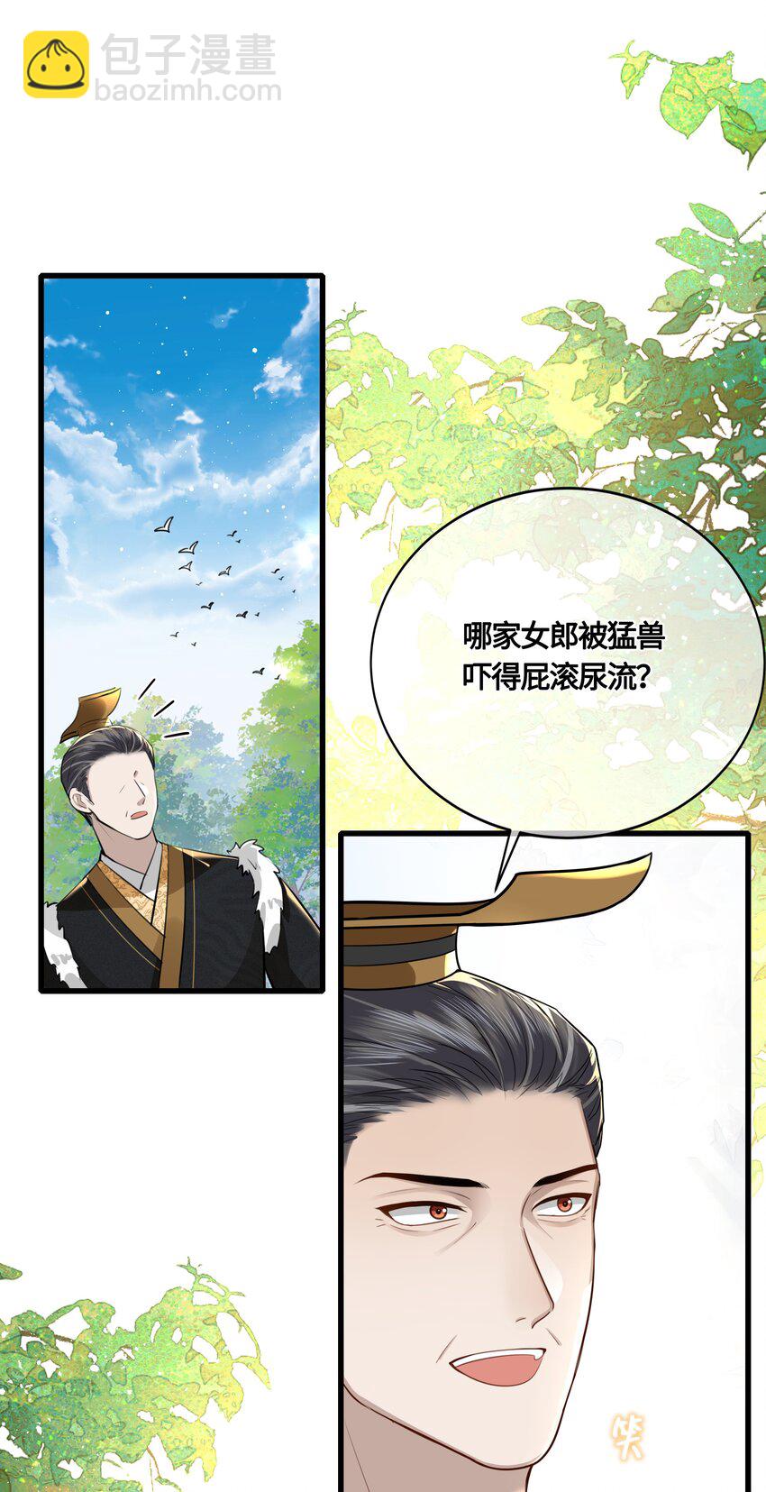 032 他们胡说28