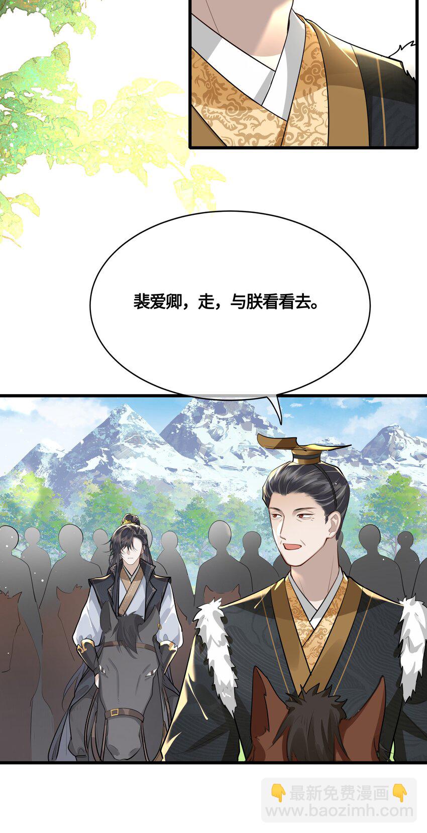032 他们胡说29
