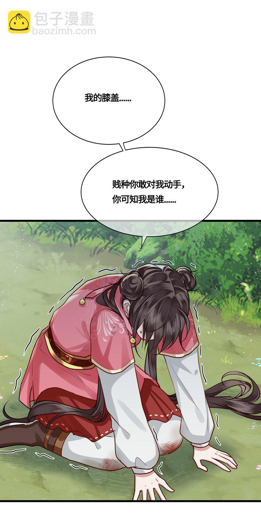 032 他们胡说30